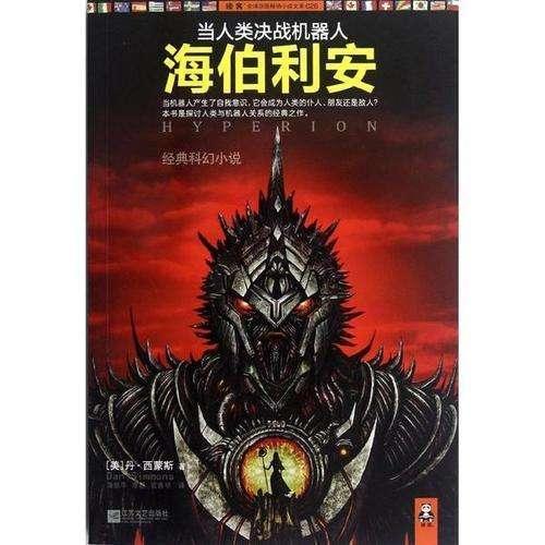 全民剧本大师内置菜单