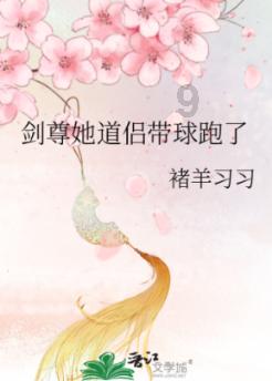 三国群英传7