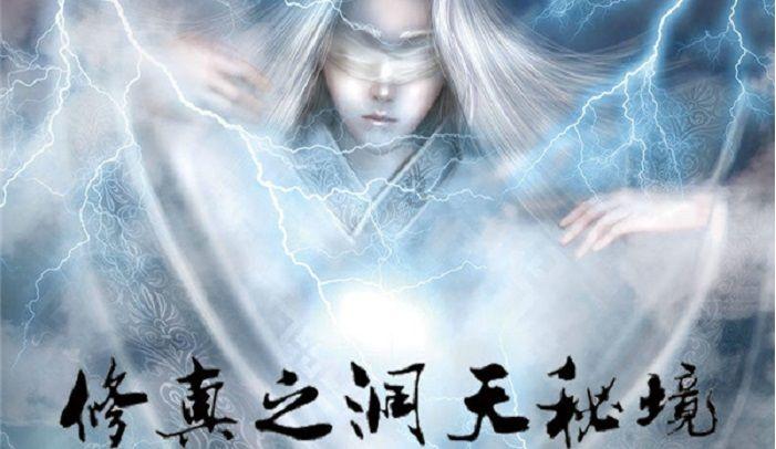 易币付官方网站游戏画面