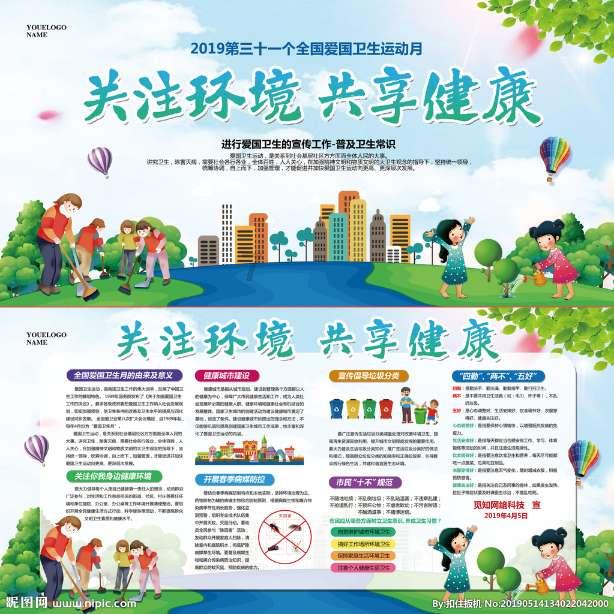 请问，成语，人山人海。是指什么动物？游戏画面