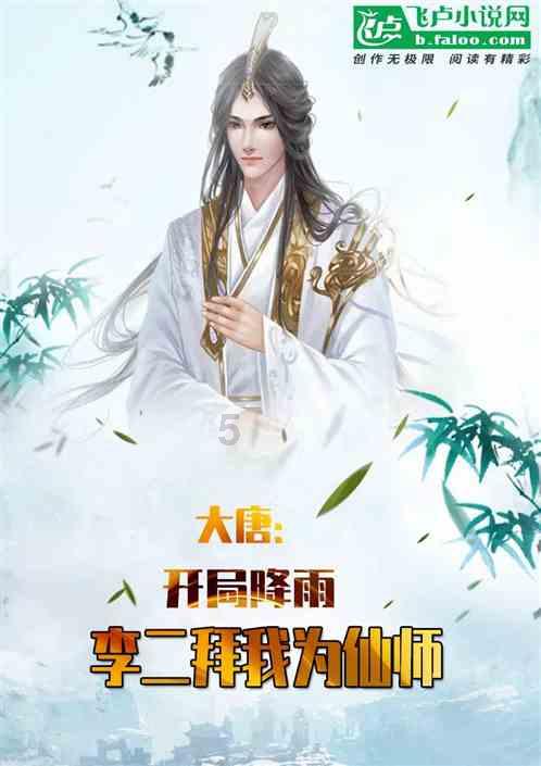 逃离金色蜜蜂森林