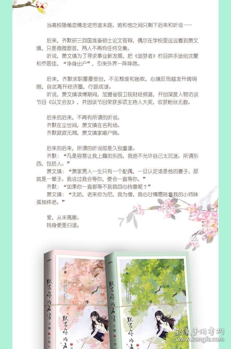 文博界专家学者太原共论考古成果的博物馆化展示